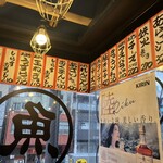 海鮮屋台 おくまん - 