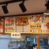唐揚げ専門 まるなか商店