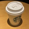 スターバックスコーヒー 千葉公園店
