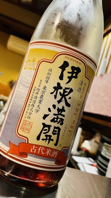 Nikomiyata Rachan photo 5