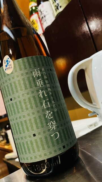 Nikomiyata Rachan photo 4