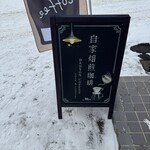 DADSON COFFEE Cafe&Roaster