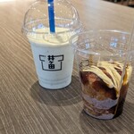 喜久水庵 三井アウトレット仙台港 - 