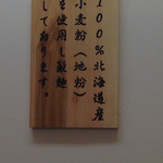 できれば品種も表示して欲しかった