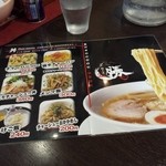 麺王道 勝 - 再訪１４年７月