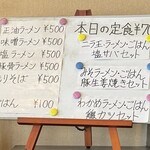 Rakuda Ya - 