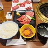 焼肉 腰塚 自由が丘店