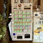 Homemade Ramen 麦苗 - 