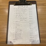 サカナのめしや 天端 - 