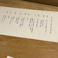 炭火割烹 大嶋 - 