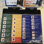 おにぎりこんが - 