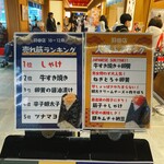おにぎりこんが 羽田空港国際線ターミナル店 - 