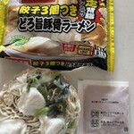 フレッツ - 