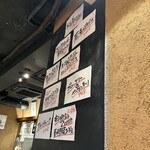 壁の穴 渋谷本店 - 店内