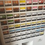 カレーの店 八月 - 