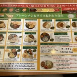 エス タージマハルエベレスト - 