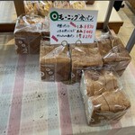 ぱんだ・ぱんだ - 