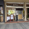 玉川 豊橋広小路本店