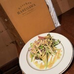 キッチン ハセガワ - 