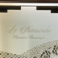 パノラミックレストラン ル・ノルマンディ - 