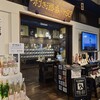 ぽんしゅ館 唎き酒番所 新潟驛店