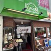 しゃぶ亭 西梅田店
