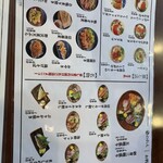 生ビール199円とおでん500円食べ放題 のれん - 