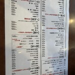 生ビール199円とおでん500円食べ放題 のれん - 