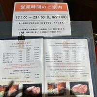 しゃぶ禅 六本木店 - 