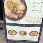 東京ぶたくらぶ - 