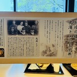 靖國八千代食堂 - 