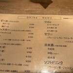 立ち飲み やみー - 