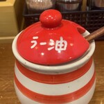 つけめん桜の如く - 