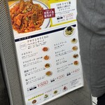 関谷スパゲティ - 