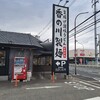 香の川製麺 守口大日店