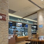 那須キッチン - 東北道上り　那須高原SA 那須キッチン