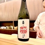 味ひろ - 蟹には下呂の天禄拝領　大吟醸