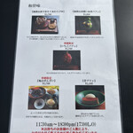 無碍山房 サロン・ド・ムゲ - 