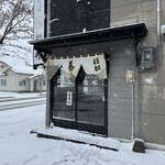 手打ちそば 福松 - 