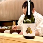 味ひろ - 天麩羅にはスッキリAGEO 純米大吟醸 生酛45