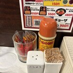 味千拉麺 - 