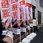 ブロンコビリー 太田店 - 