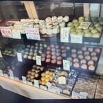 翠江堂 本店 - 