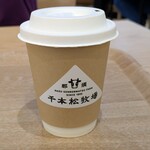 那須 千本松牧場 - ホットコーヒー　300円