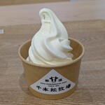 那須 千本松牧場 - 千本松ミルクソフト　450円