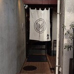 MENSHO - 店舗入口の暖簾