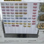 ラーメンショップ 大師店 - 