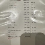 焼肉ホルモン 新井屋 - 