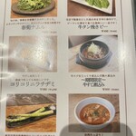 焼肉ホルモン 新井屋 - 