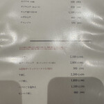 焼肉ホルモン 新井屋 - 